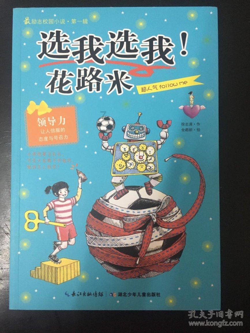 仙剑奇侠传4