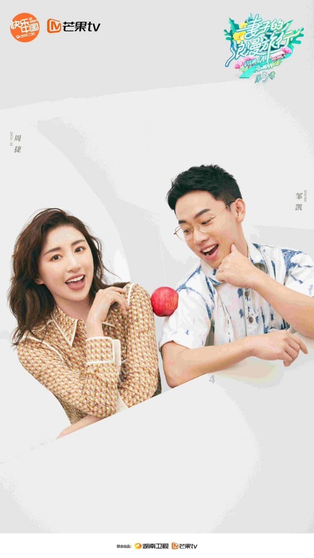 热血NBA