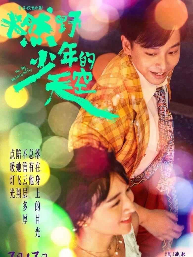 奇特的方块世界