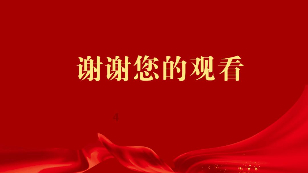 勇士吹泡泡