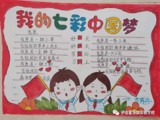 方形射手