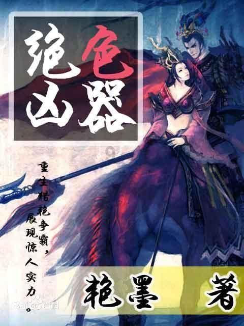 睡觉是睡到自然醒好，还是按时起床好？游戏画面