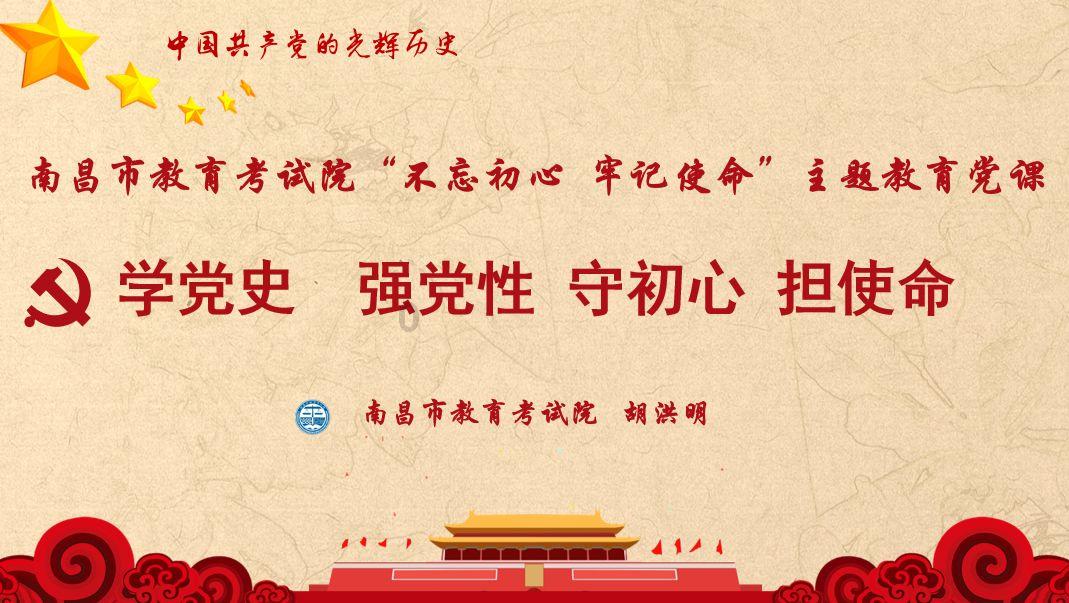 祸乱君心