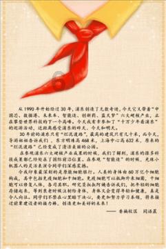 超奥特曼大冒险