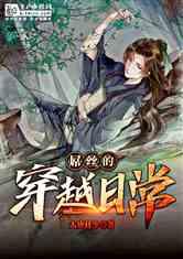 逗小猴开心系列177