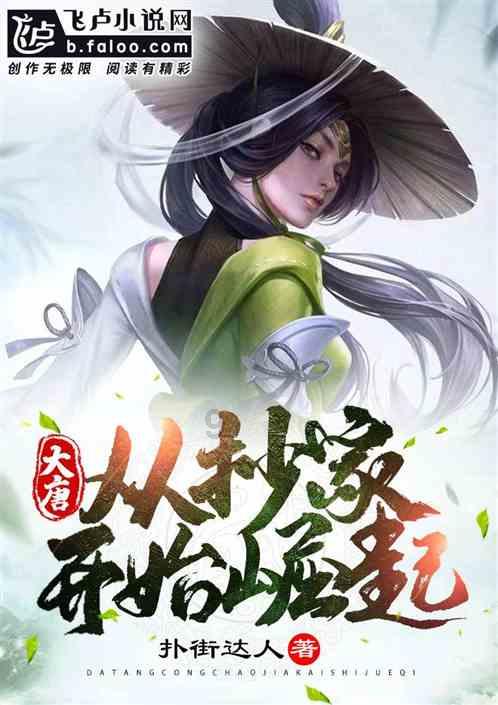 王睿泽27+9 杨瀚森11+10 罗切斯特34+7+10 青岛加时险胜天津